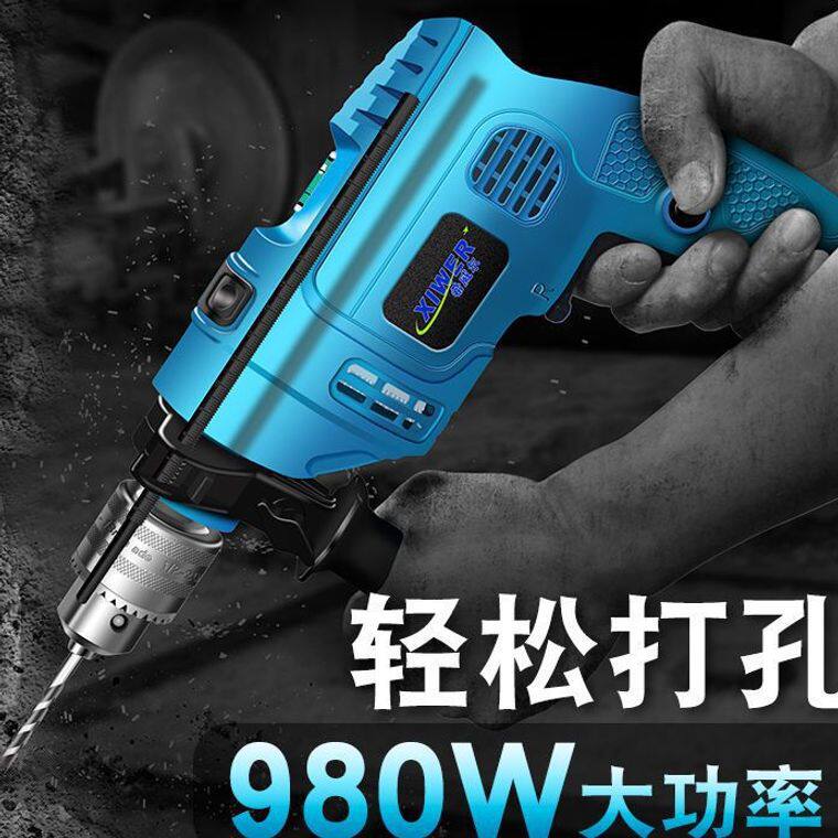 可拧螺丝电钻手电钻电动工具套装冲击钻电钻机电转家用手电钻批发