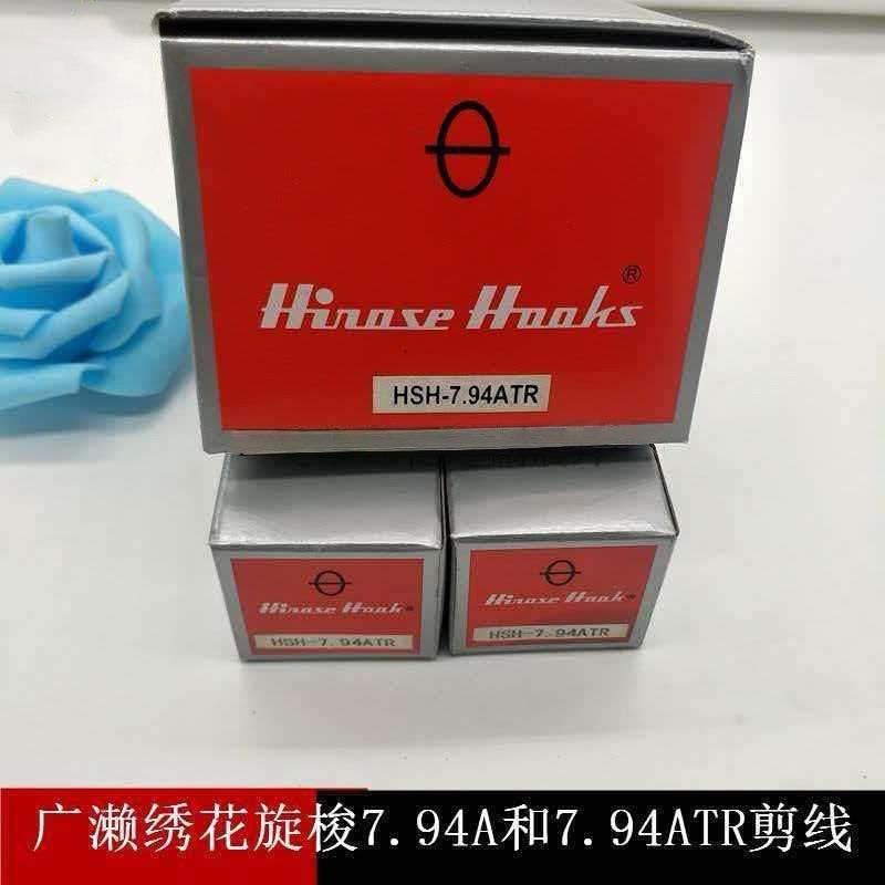 进口广濑电脑绣花机专用剪线旋梭黑芯白芯电脑绣花机梭床