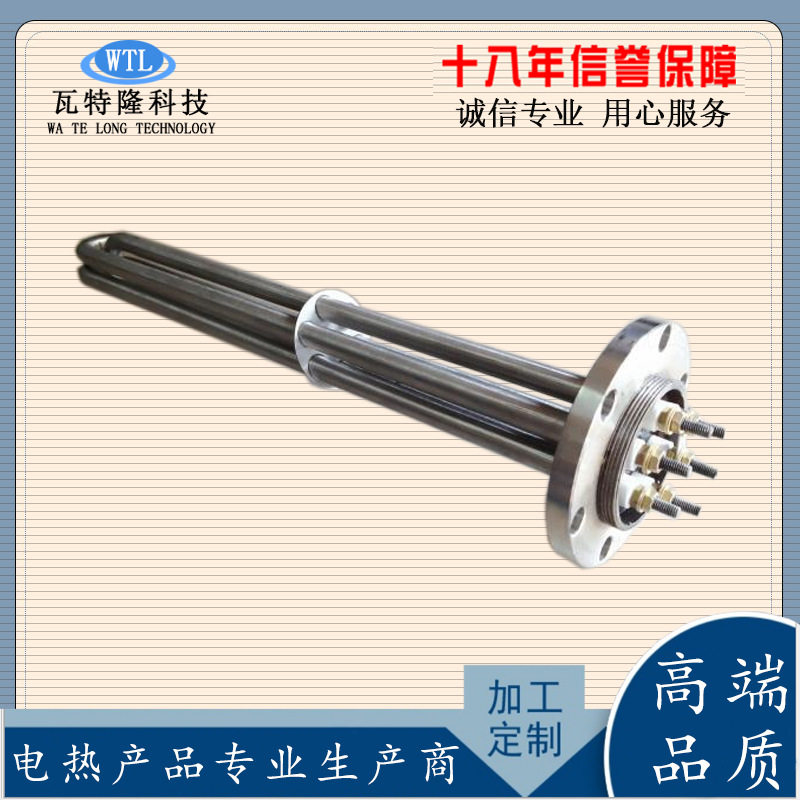 锅炉加热管大功率螺纹电热管380V工业加热棒不锈钢法兰发热管