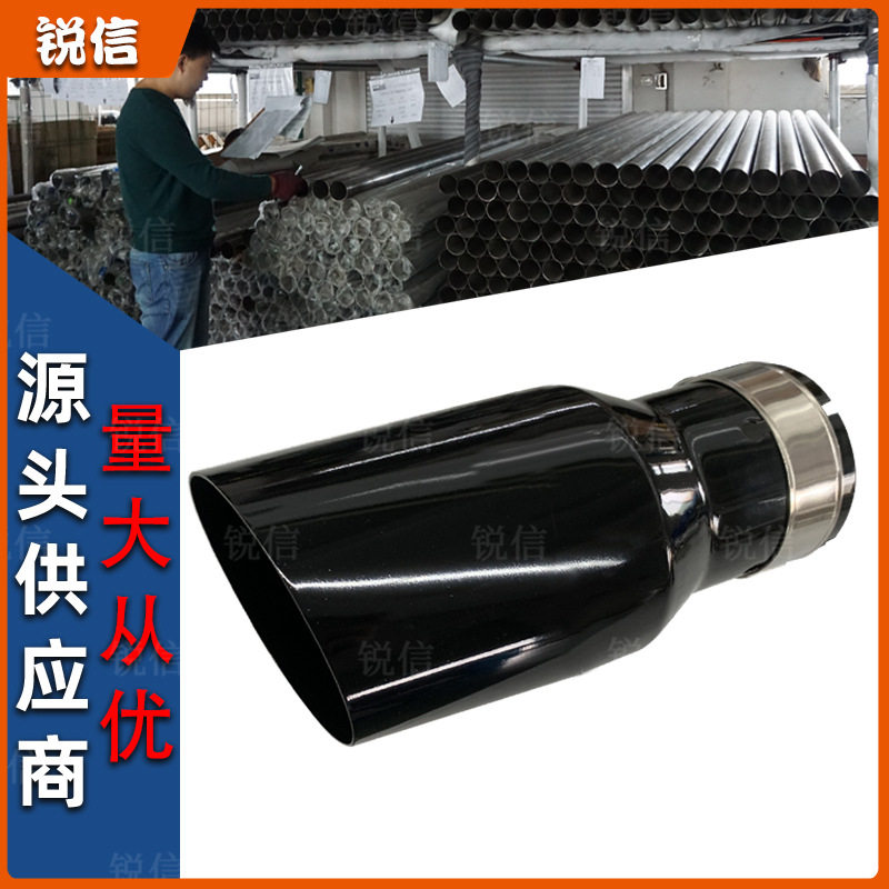 汽车尾喉改装型通用排气管加装装饰单层不锈钢直边平/斜口款尾嘴
