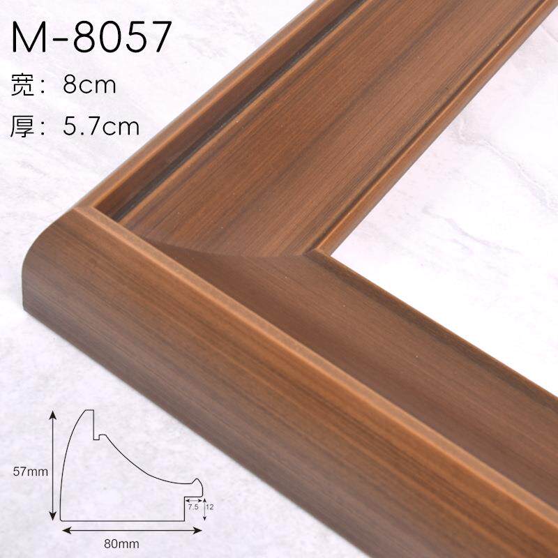 原木木质实木框线条边框空框装裱自装挂墙油画画框装饰框北欧风