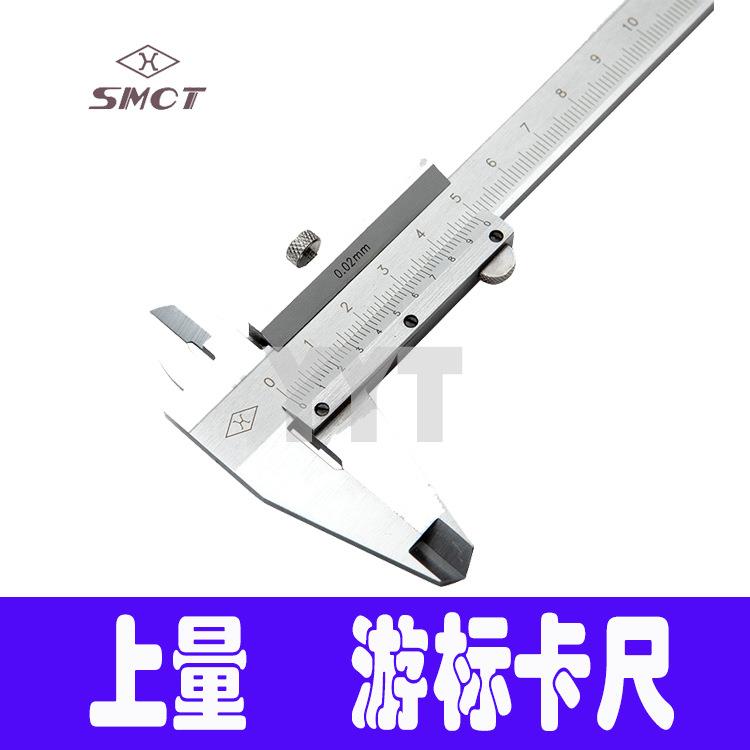 上量游标卡尺 不锈钢准确游标卡尺0-150 0-200 0-300-500-600