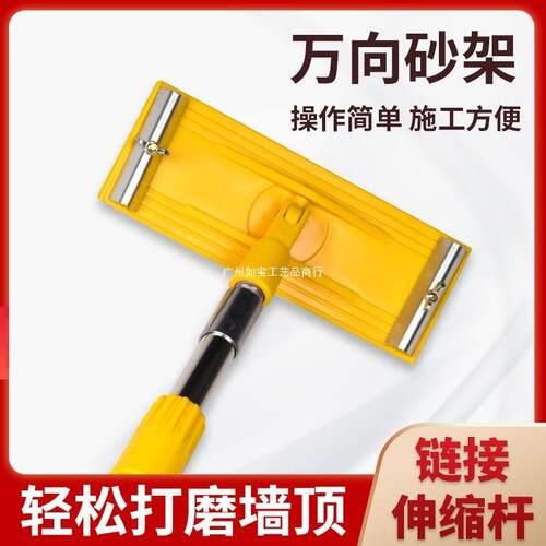 腻子沙皮万向工具砂纸架砂架抛光沙纸打磨器墙面手持墙壁磨平