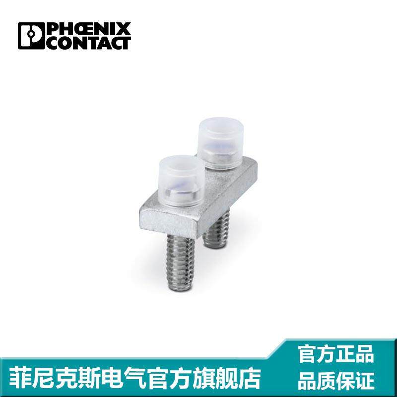 菲尼克斯端子桥接件短接片连接件螺钉式 FBI 2-20 N-3213195-10