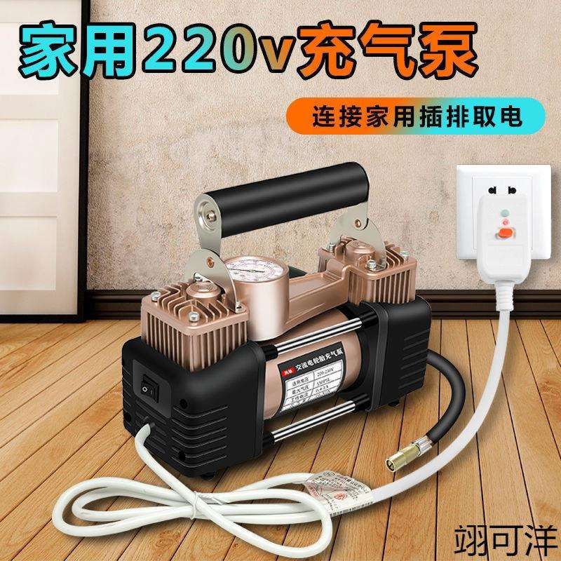 双缸充气泵自动家用高压便携气泵农用车拖拉机充气轮胎打气机