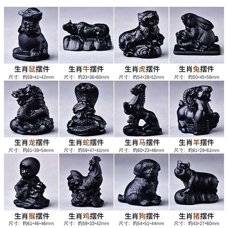 黑曜石十二生肖鼠虎龙蛇马鸡猴猪羊牛兔狗摆件原矿石立体雕刻