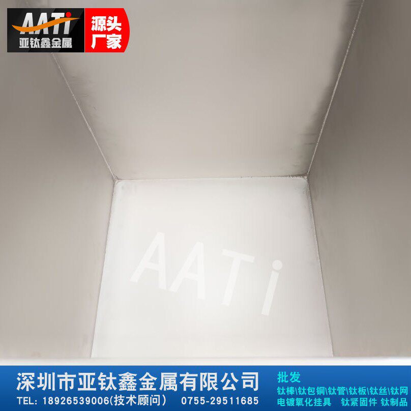 厂家定耐酸钛桶钛槽钛盆反应坩埚钛制品稀有金属异性件