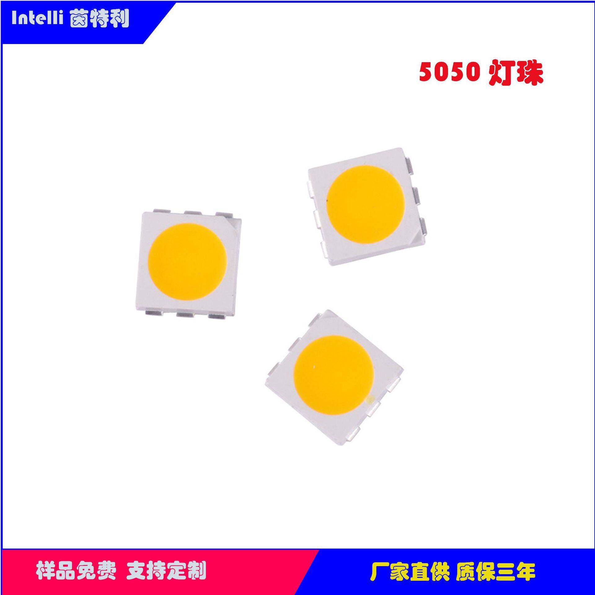 批发5050贴片led灯珠高显指正白自然白暖白金黄LED灯珠装饰灯超亮