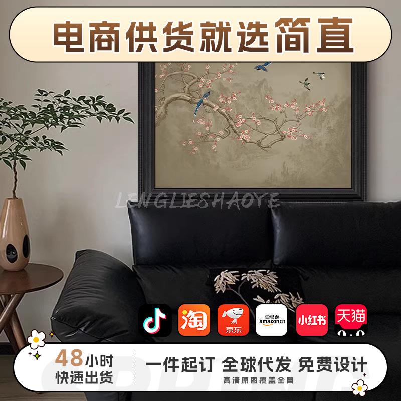 宋代美学中古风花鸟客厅书房装饰画新中式卧室床头挂画玄关壁画