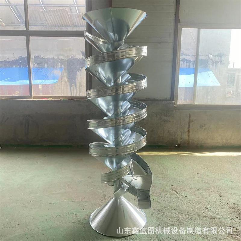 黑龙江黄豆选种机 加高1.7多用途溜豆机 螺旋立式四层粮食分选机