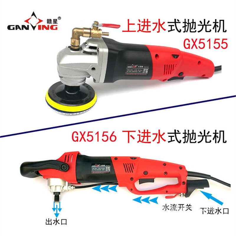 水磨机注水式抛光机水泥地找平打磨机水磨石抛光机石材磨光机