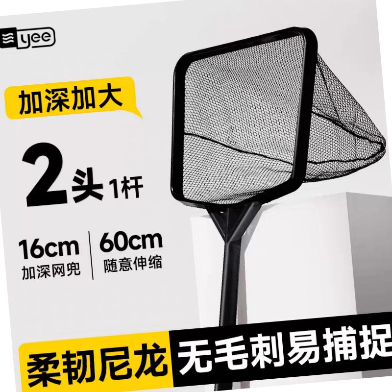 鱼缸鱼捞水族箱抄网捞鱼网兜圆方形鱼捞手抄鱼网观赏鱼小渔网,畜牧/养殖物资,畜牧/养殖技术服务,淘宝优惠券,粉丝福利购,淘宝优惠卷