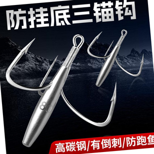 有倒刺防挂底锚钩三锚钩带铅坠三爪钩挂鱼钩刷鱼钩划鱼钩圆尖矛钩