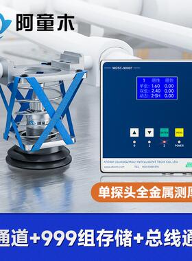 单探头双张检测器MDSC-9000T叠料检测双片检测双料检测器