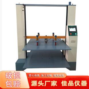 厂家JP-603纸箱抗压试验机微电脑数显式纸箱抗压测试仪堆码机