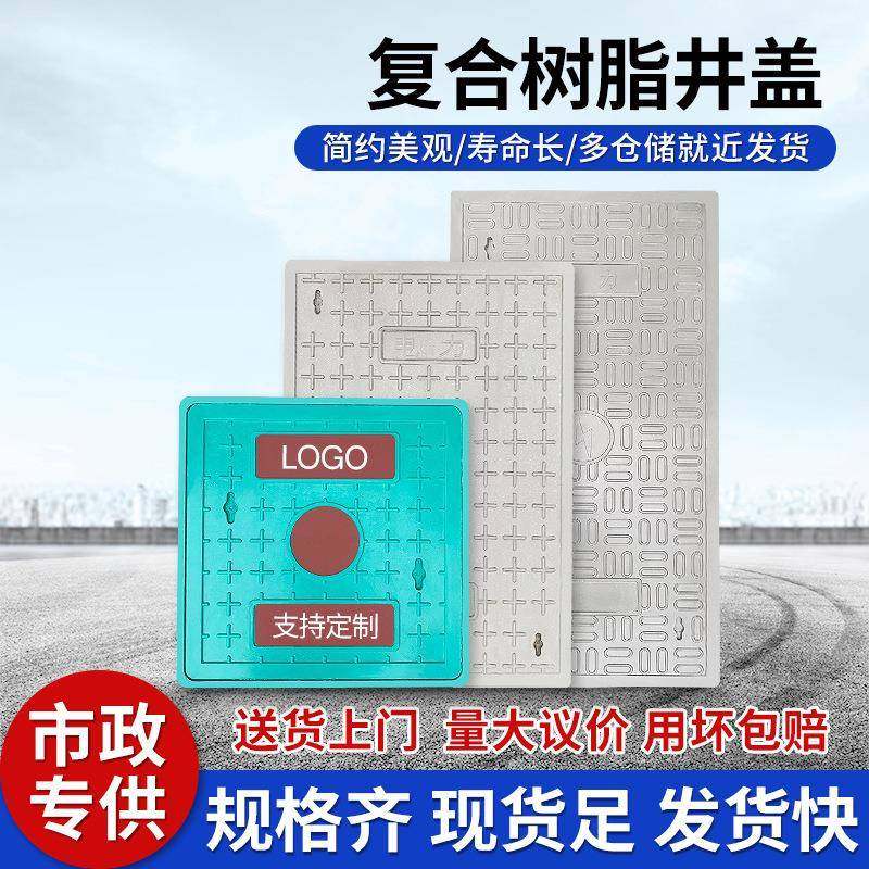 树脂电缆沟盖板方形高分子复合电力盖板配电房弱电网路灯井盖,基础建材,井盖,淘宝优惠券,粉丝福利购,淘宝优惠卷