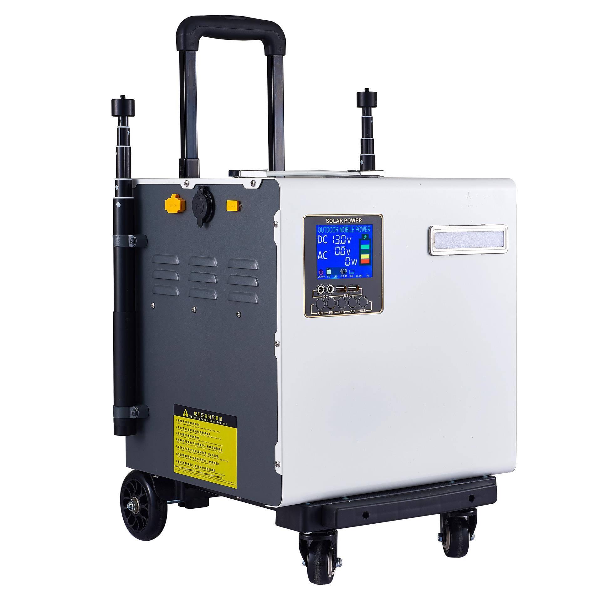 户外移动电源便携拖车轮子太阳能充电器大功率220伏的移动电源