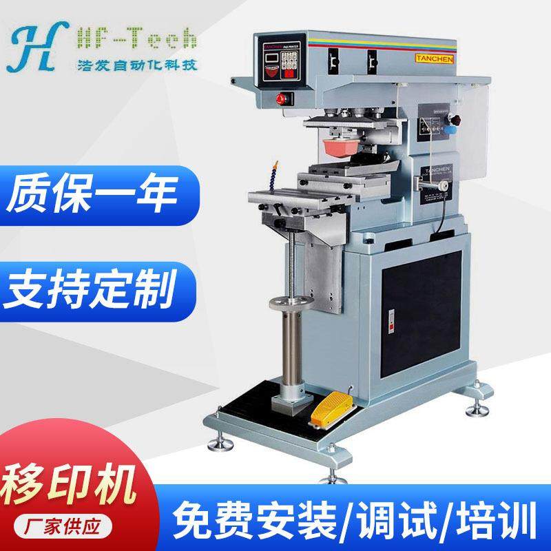 自动单色移印机LOGO印刷机塑胶壳印字机笔夹印刷机器厂家,五金/工具,其他机械五金,淘宝优惠券,粉丝福利购,淘宝优惠卷