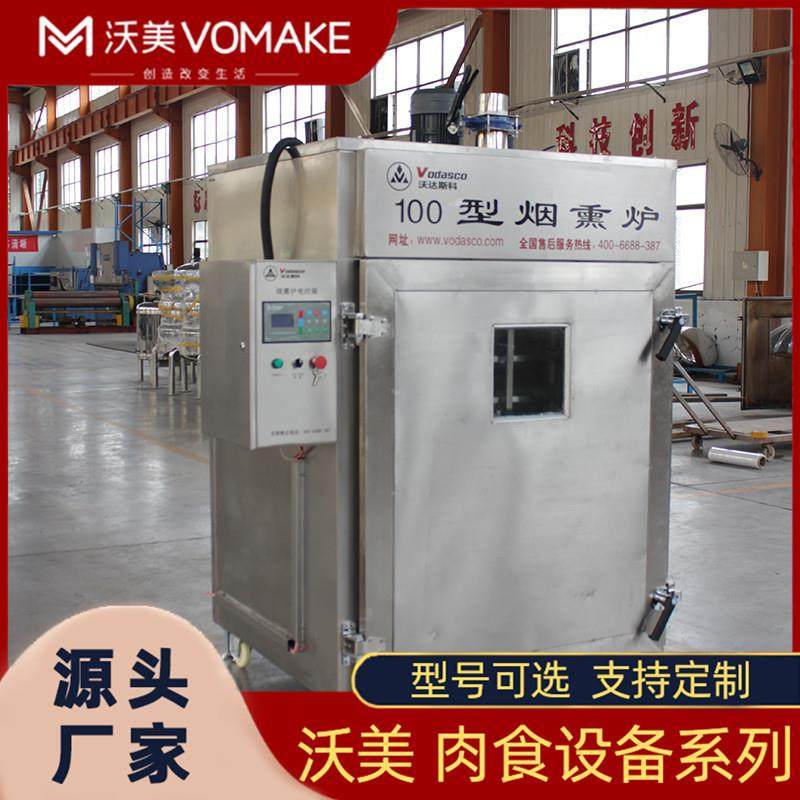 大型熏肉熏鸡熏制设备实验型豆干烟熏箱鱼类制品熏烤炉