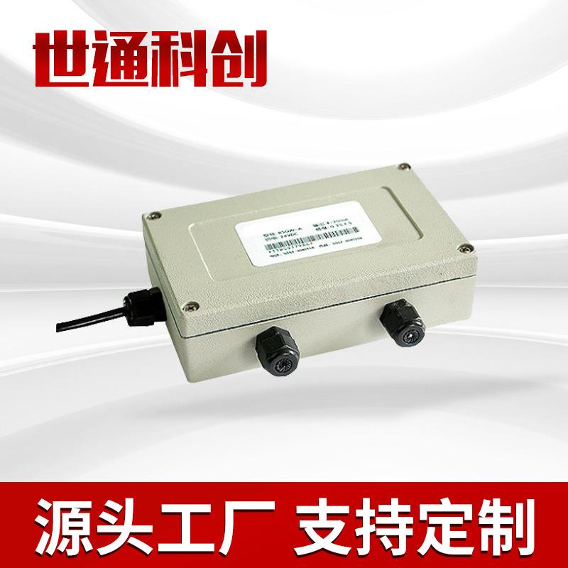 多路多通道拉压力采集称重模块测力扭矩变送器求和仪表高精度