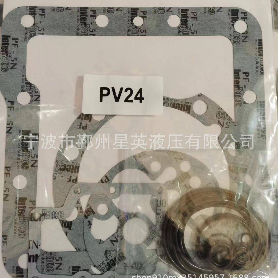 PV23PV24MF20MF21MF22MF22液压泵液压马达修理包密封包