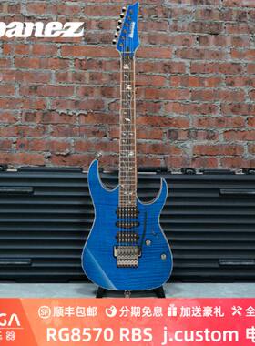 现货2023年新款 Ibanez 依班娜 RG8570 RBS 电吉他