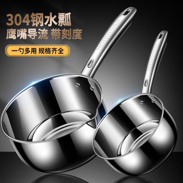 304不锈钢加厚水勺子舀水瓢家用厨房专用水漂新款长柄长把打水勺,厨房/烹饪用具,水舀/水瓢,淘宝优惠券,粉丝福利购,淘宝优惠卷