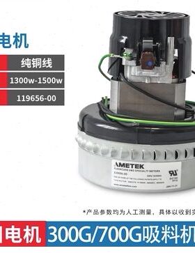 通用吸机电式机G30机0碳刷料真空上电机马达70机料进口G0抽料全铜