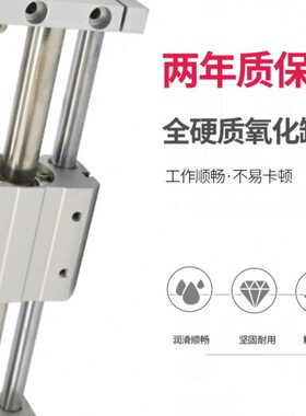 7长式020-滑台-0S6M30磁R0--00 0程D无杆气缸-偶10行50CT-Y409810