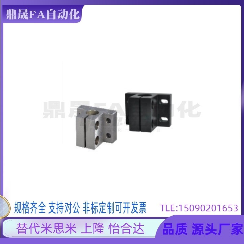 支柱固定夹/光电传感器RDX01/11/12/4z1/51/52/21/-D8/D10/D12/D1