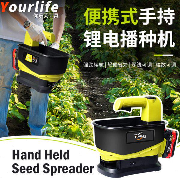 手持式自动播撒肥料机化肥机多功能新款电动追施肥神器农用播种机