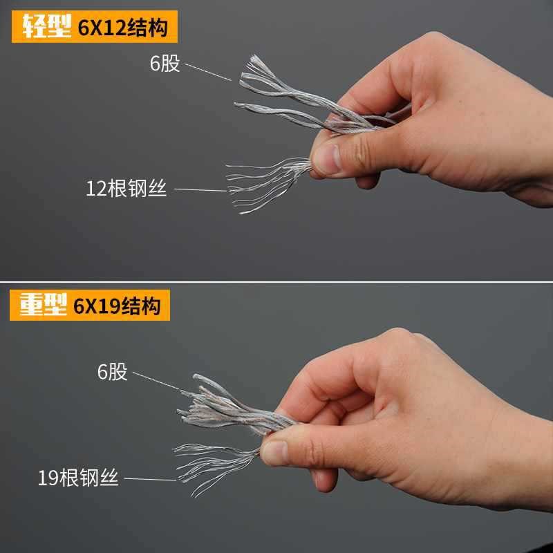 光面不包塑镀锌钢丝绳细超软小捆绑钢丝绳绳牵引拉R线23456810