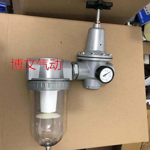 DN32调压过滤器 油水分离气源处理二联件1.2寸G1 1/4