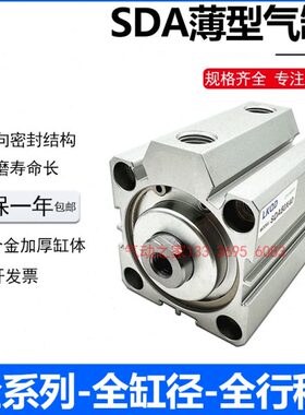 SD 40SDA磁 330 5 50 气缸20薄AD/ 迷你6015型 1025带SBSD45 XA6