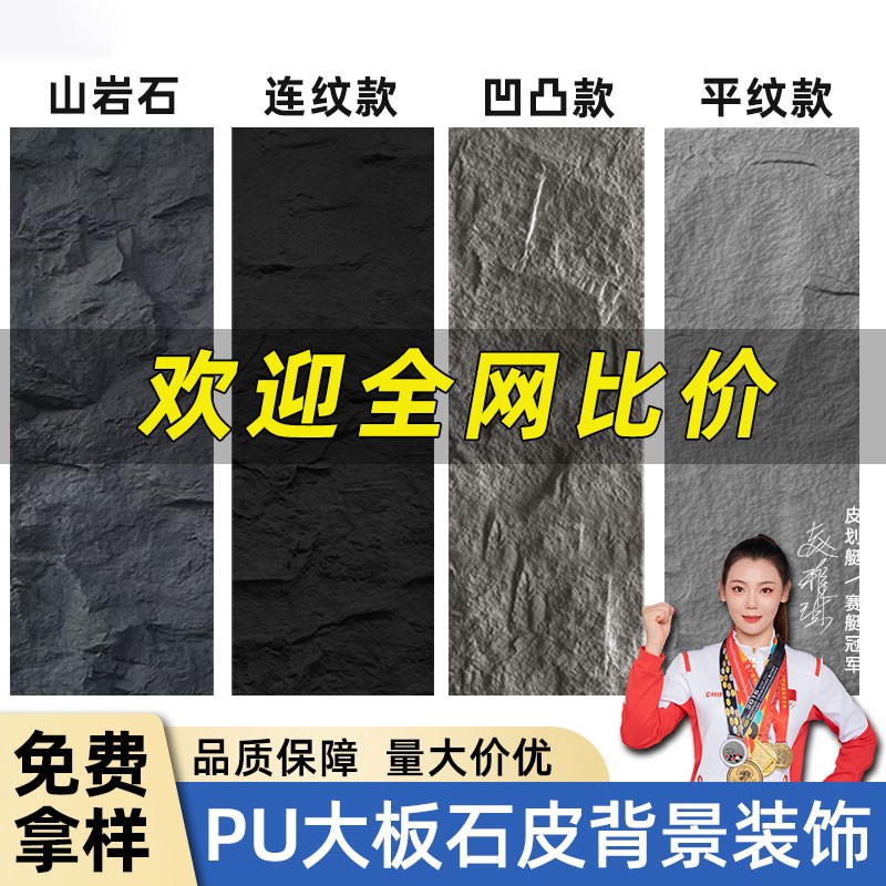 轻质pu文化石皮蘑菇石内外壁砖定B制网红电视背景墙彷真流水石装