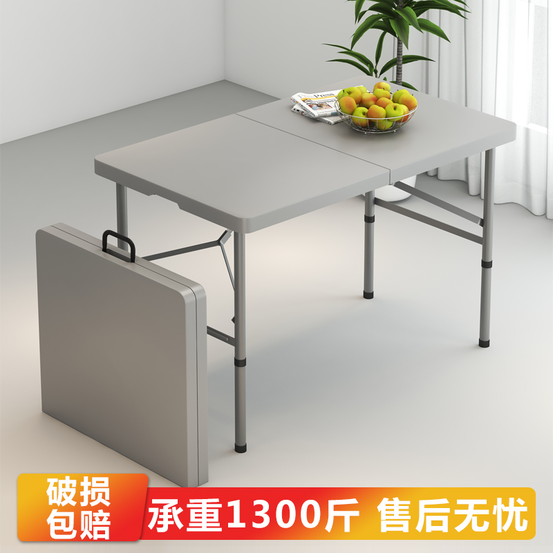 户外折叠桌子家用折叠桌椅简易z便携式摆摊桌长方形条桌学习小餐