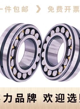 21863W 22 22/24瓦2122轴承 房CA212221 225321店321722  2221