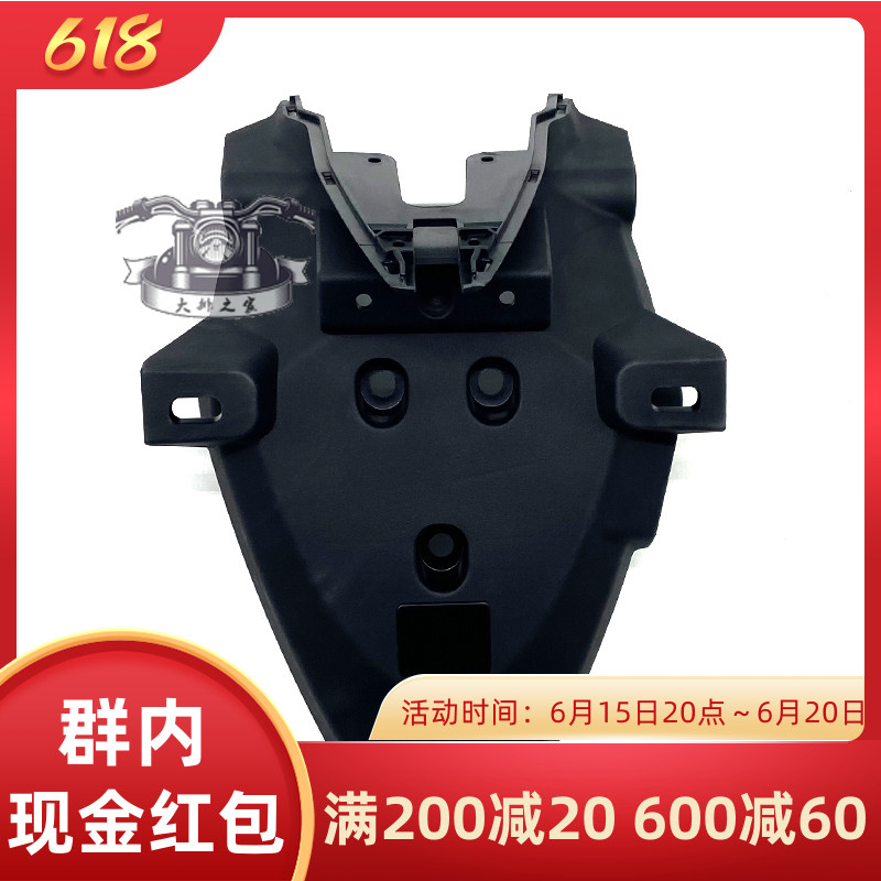 CFMOTO原厂 j春风clx700配件后牌照支撑板sport运动版后挡泥板泥