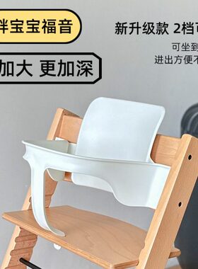 st多护栏o用档餐盘款靠背配件加大宝宝配ke套件长椅位胖成匹餐椅