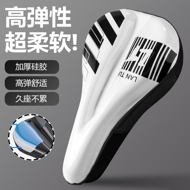 山地自行车坐垫套超软公路车高弹性F加厚硅胶防屁股痛快拆减震防