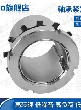 进口OKO锁紧套H3136 H3138 H3140紧定AH3136 AH3138退卸套AH3140