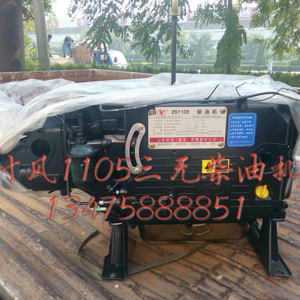 时风原厂柴油机 时风1105三无柴油机 时风各种型号柴油机