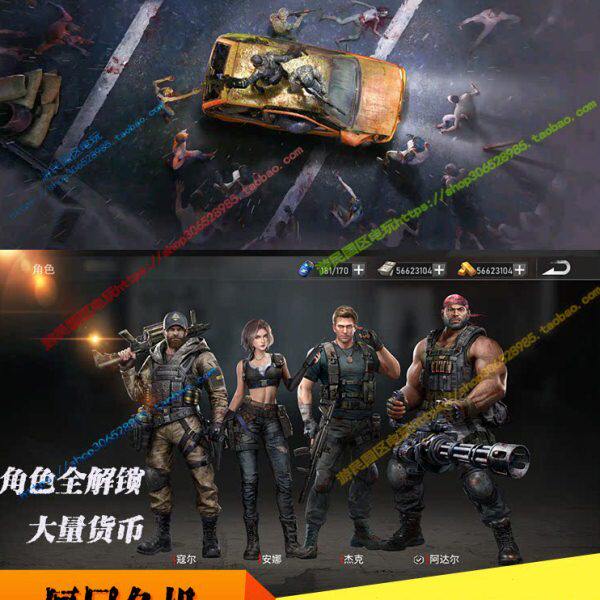 币root丧尸机末货游戏安卓手机装备抽量大需无中文版日僵尸危射击