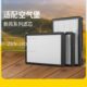 UR防N滤网霾空气除尘AIRB适配 滤芯26新风系统Z0堡G净化器E 壁挂式