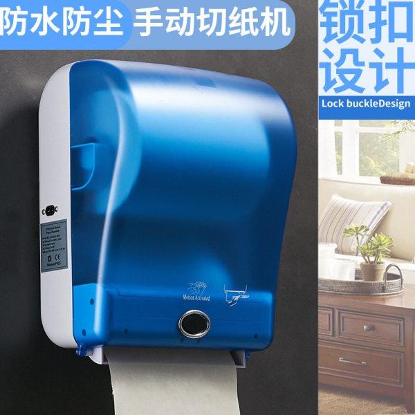 厕所自动出纸机智能纸巾分配器电动抽纸架自动擦手纸盒感应出纸机,家装主材,卷纸器/纸巾架,淘宝优惠券,粉丝福利购,淘宝优惠卷