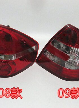 来追尾灯二福后2代美代大灯灯防适配后来尾灯尾灯海马车福总成美