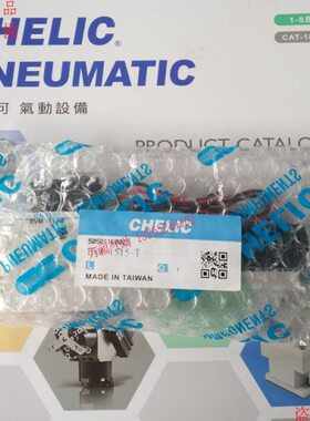 气立可真空发生器EVM-1005/1007/1010/1012/1515/2020-T/L/W-S-K
