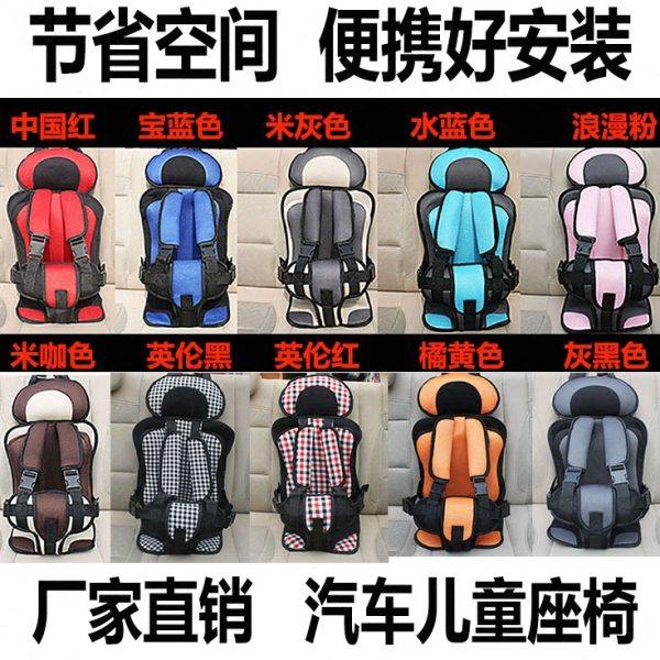 电动三轮车载儿童安全座椅便捷式宝宝坐垫背带0-4-12岁用绑带固定,汽车用品/电子/清洗/改装,汽车安全带套/固定器/延长带,淘宝优惠券,粉丝福利购,淘宝优惠卷