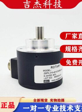 .6Z500CB/401光电编码器SP210C24-