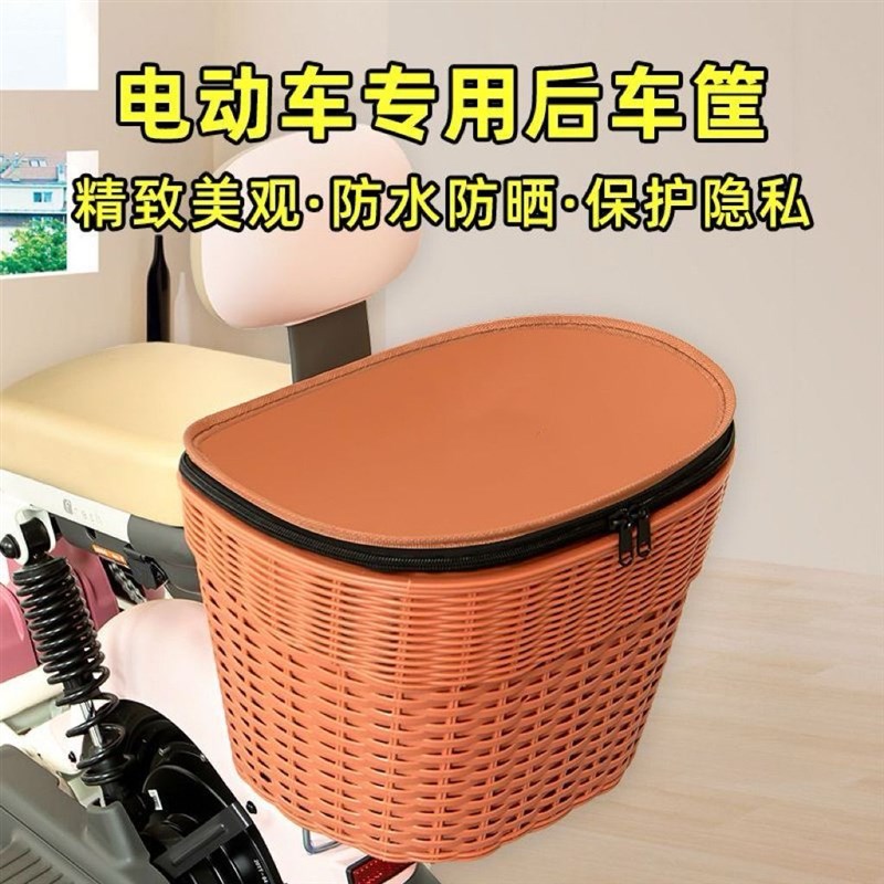 电动车后置车筐电动摩托车后尾挂篮置物神器P车篓后用靠背菜篮子